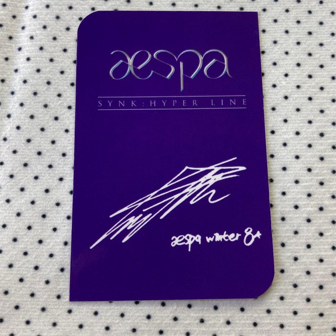 aespa ウィンター liiv next 限定 150枚 トレカ