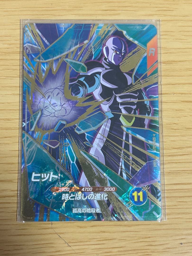 ドラゴンボールスーパーダイバーズ GDR環境カードまとめ売りヒットクウラ元気玉