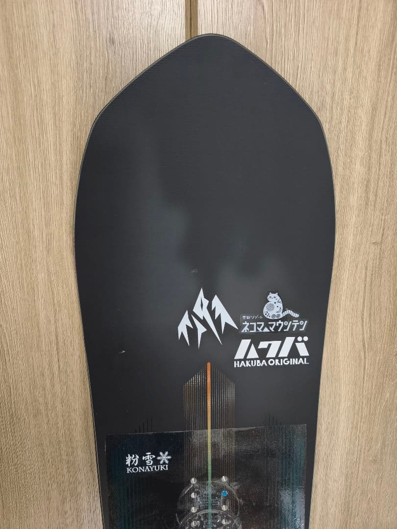 Jones stratos 161ｗ 2526