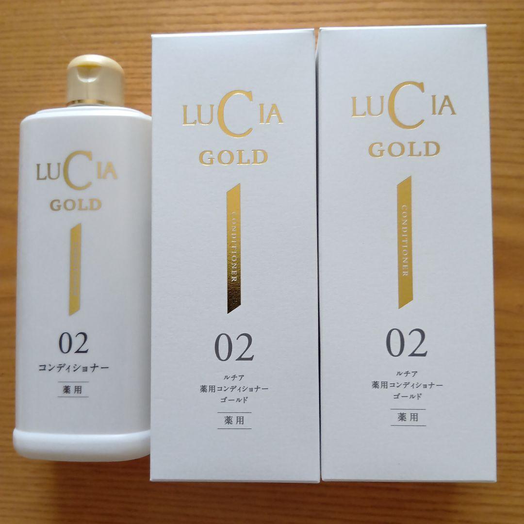 ルチア薬用コンデショナーゴールド345mL2本