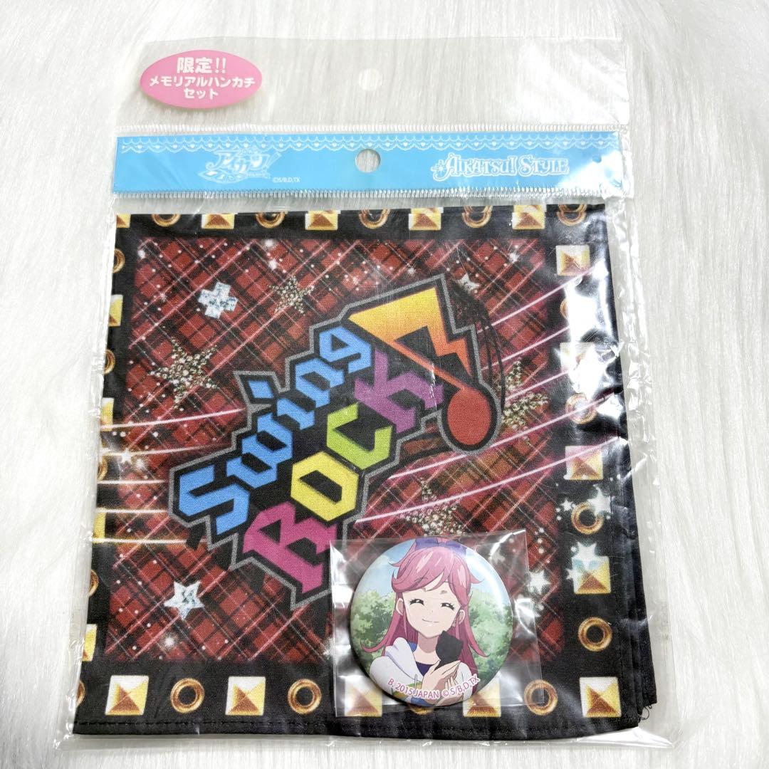 音城セイラ　アイカツ！スタイル メモリアルハンカチセット 缶バッジ