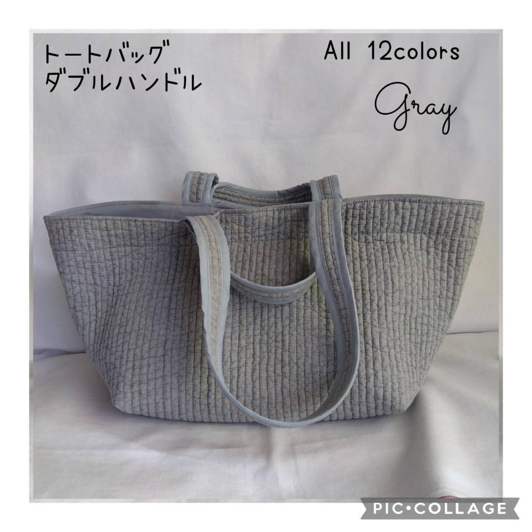 底板ヌビ マグネット☆トートバッグWハンドル☆ ダークグレー ヌビバッグ