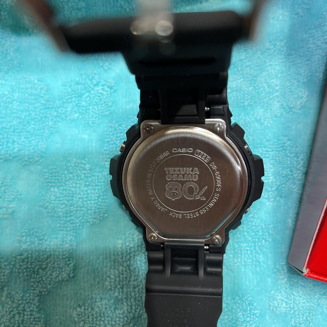 【値下げしました！】手塚治虫80周年記念　鉄腕アトムG-SHOCK