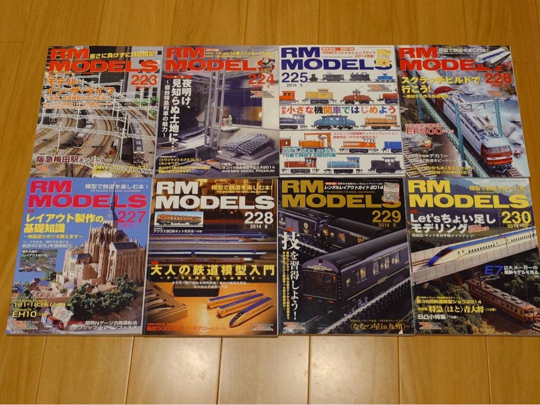 RM MODELS 鉄道雑誌