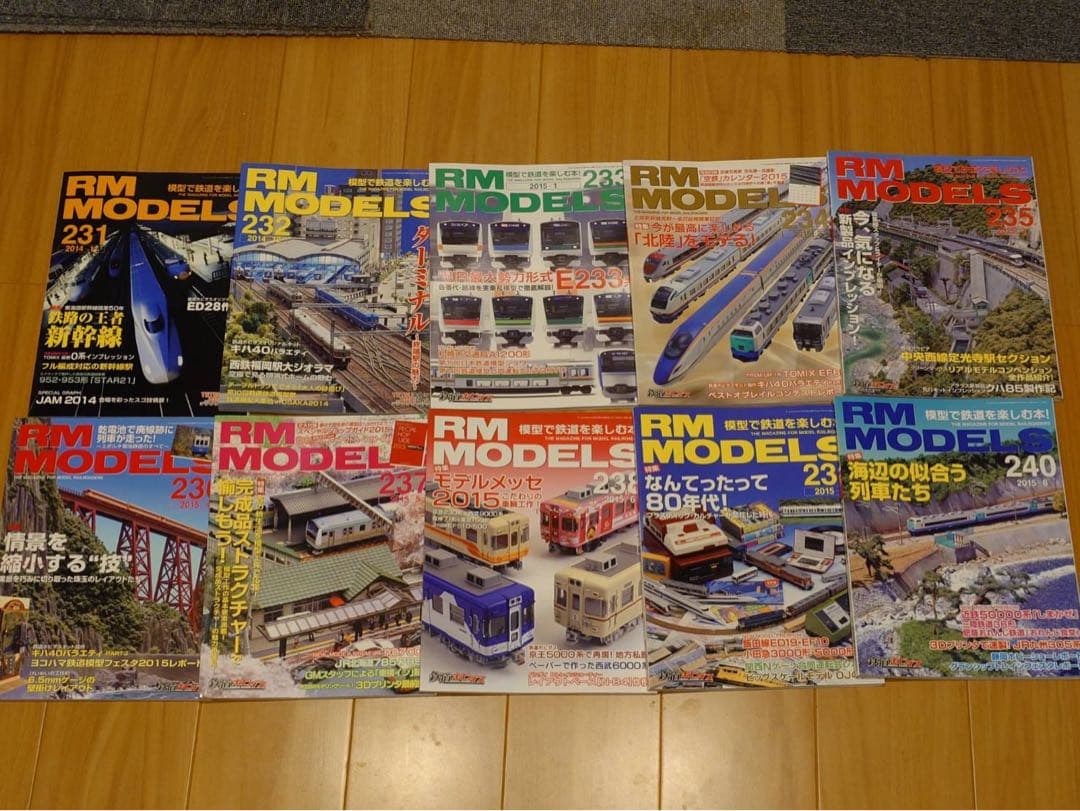 RM MODELS 鉄道雑誌