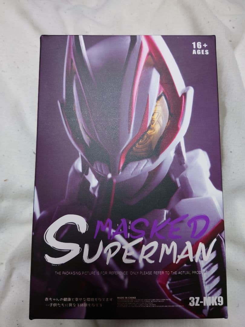 仮面ライダーギーツ　まとめ売り