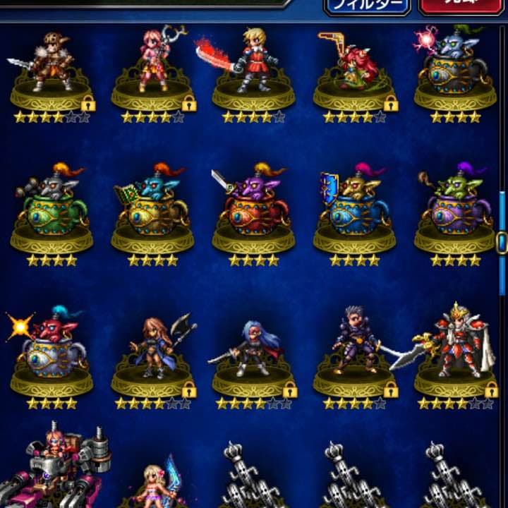 その他 FFbe