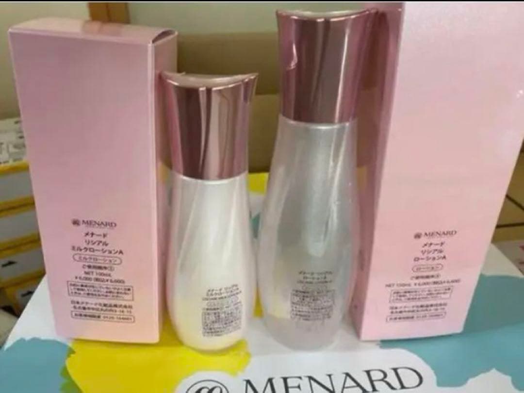 メナード リシアル ローション 、ミルクローション2点セット新品