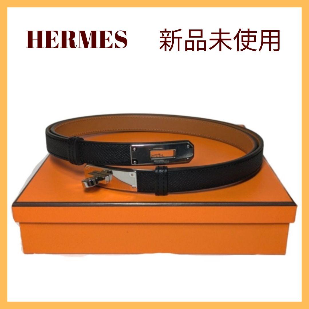 【新品未使用】HERMESエルメス　ケリーベルト18 レザーベルト