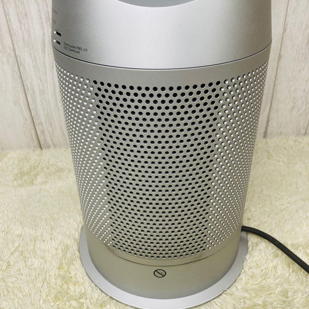 【極美品】ダイソン Purifier Hot+Cool 空気清浄 HP07WS