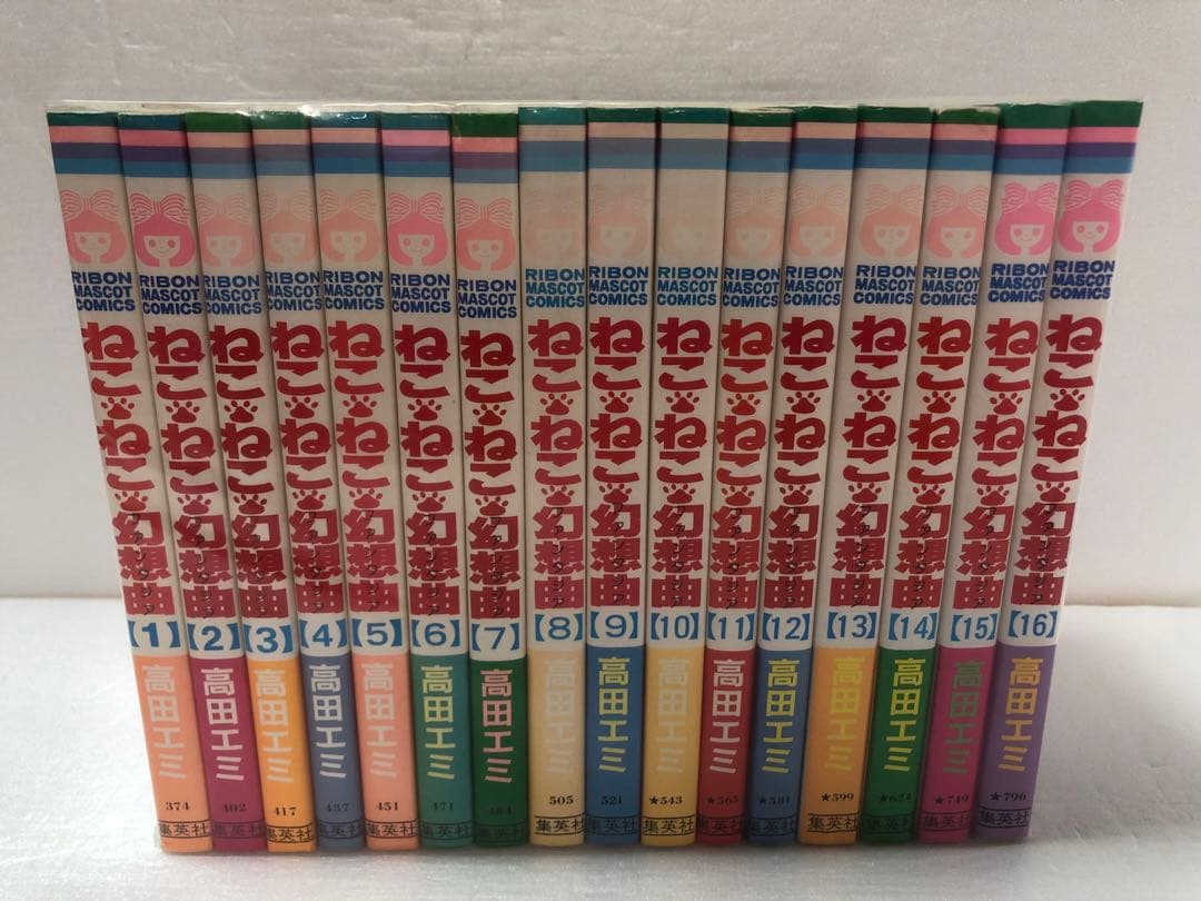 ねこ・ねこ・幻想曲 全巻セット