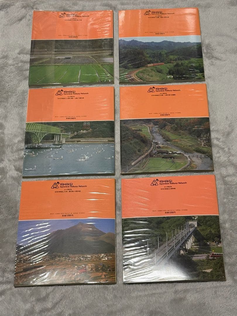 日本の鉄道 12冊セット