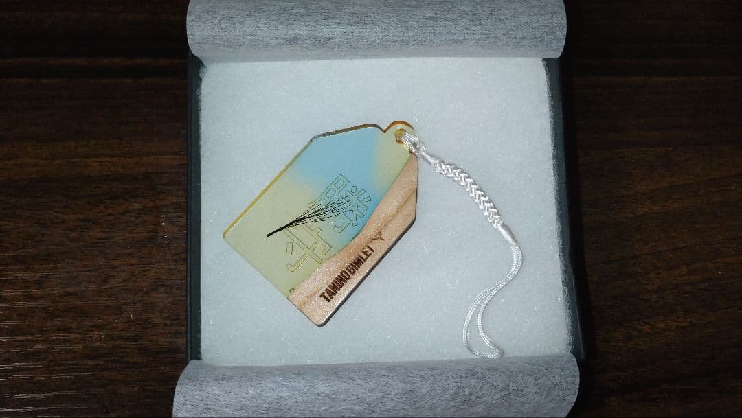 【新品】タニノギムレット　たてがみ　柵入り御守