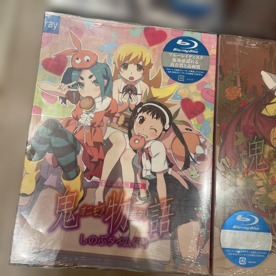 鬼物語 第二巻 しのぶタイム(上下)〈完全生産限定版〉　傾物語