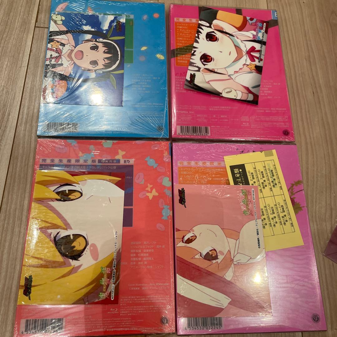 鬼物語 第二巻 しのぶタイム(上下)〈完全生産限定版〉　傾物語