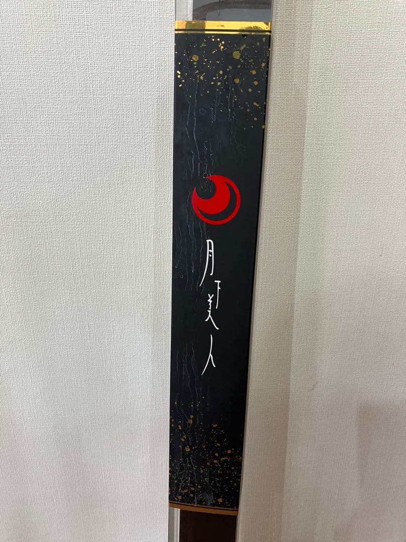 ダイワ　月下美人・ソルティスト ST-70L-S ソリッド