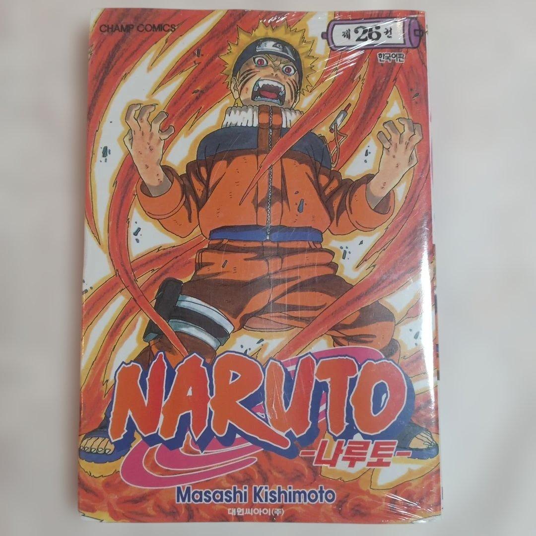 NARUTO -ナルト- 第26巻漫画 韓国版