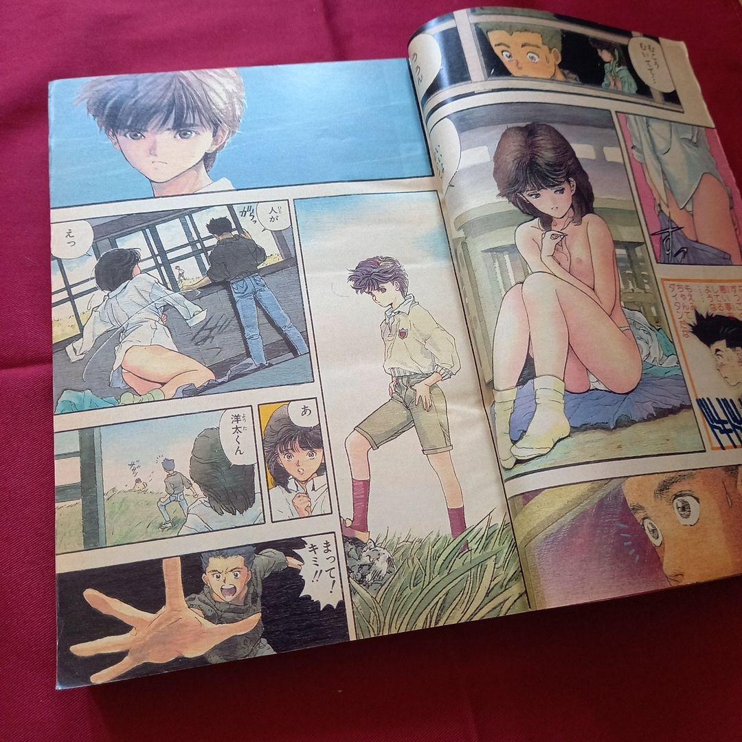 【当時物美品】週刊 少年 ジャンプ 1989年51号 漫画 アニメ