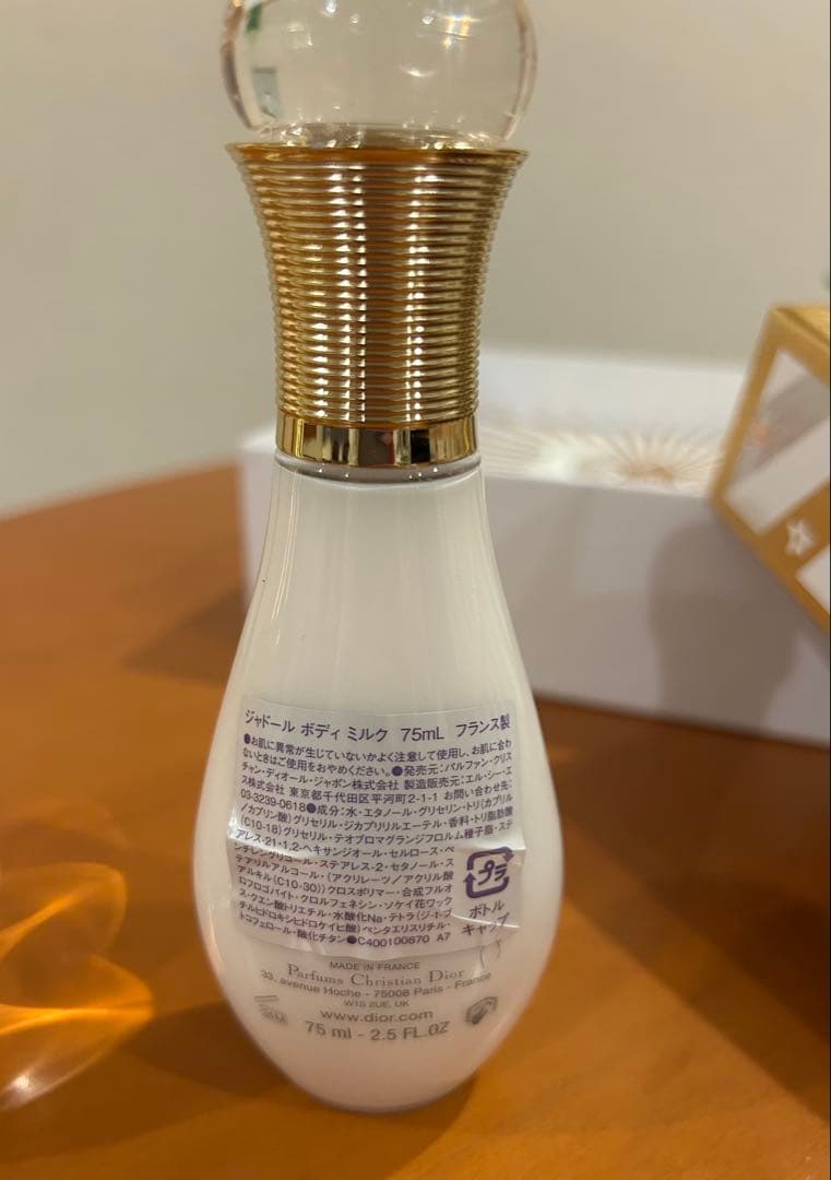 ジャドールオードゥ パルファンコ フレ（限定品）