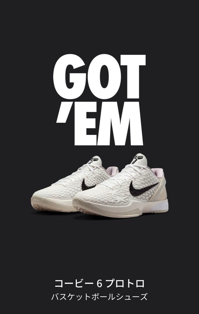 シューズ(男性用) Nike Kobe 6 Protro Sail