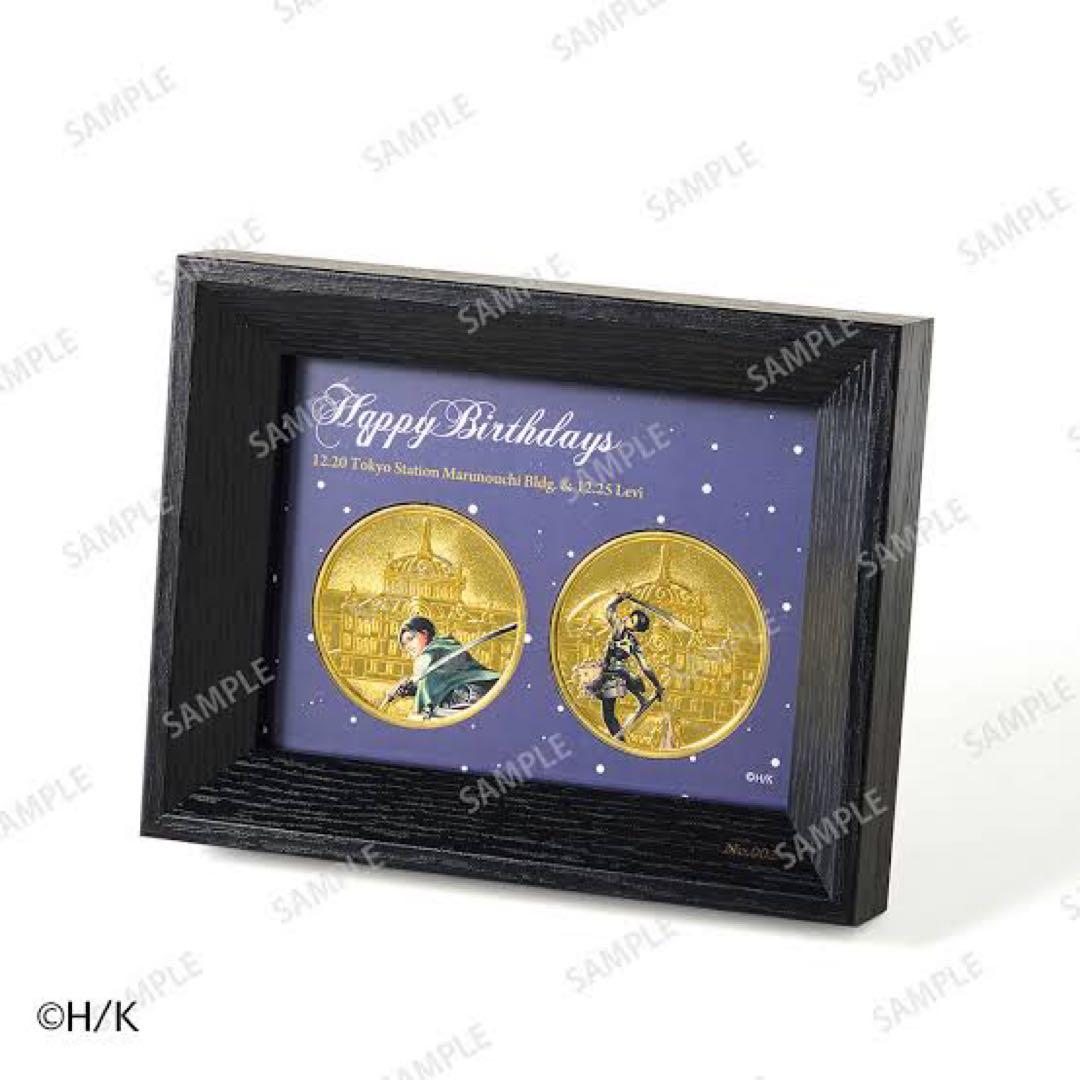 進撃の巨人　リヴァイ　東京駅　記念メダルセット リヴァイバースデー