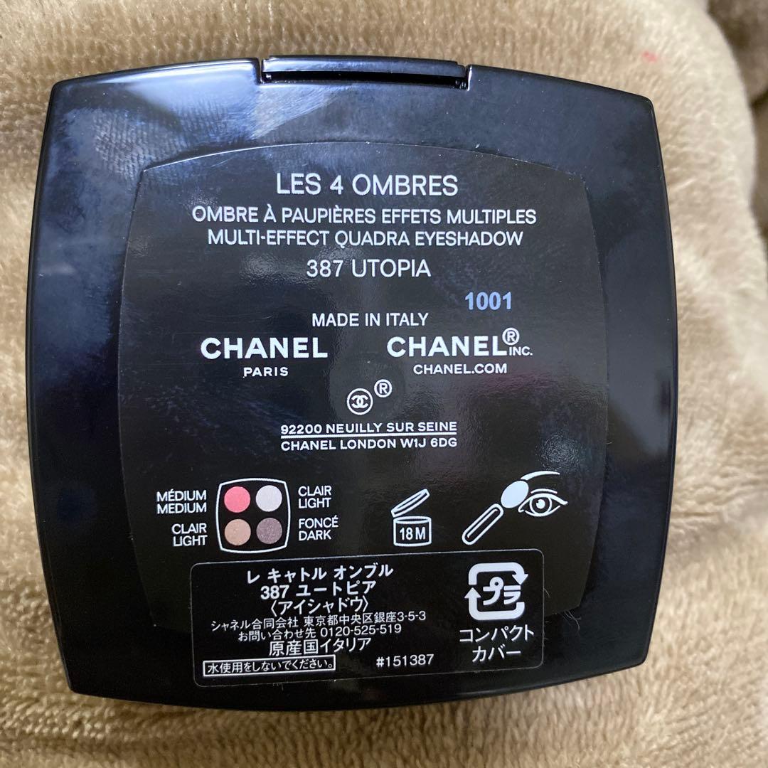 CHANEL LES 4 OMBRES 387UTOPIA アイシャドウパレット