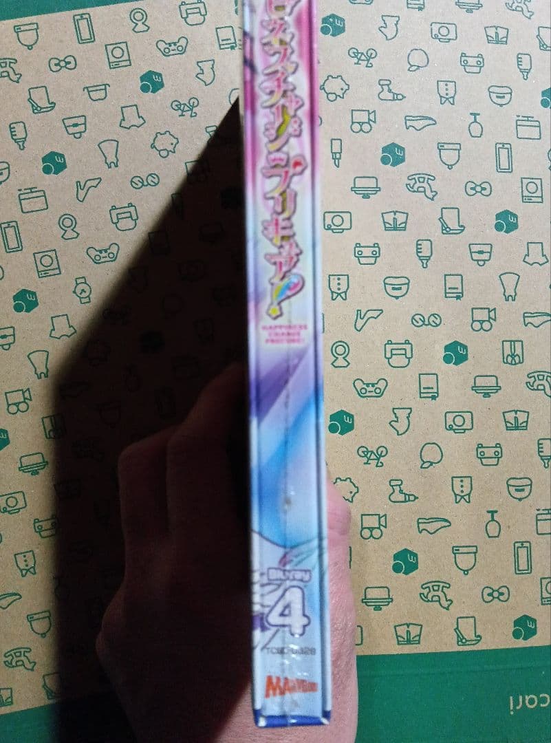 未開封 ハピネスチャージプリキュア! Vol.3 ＋4