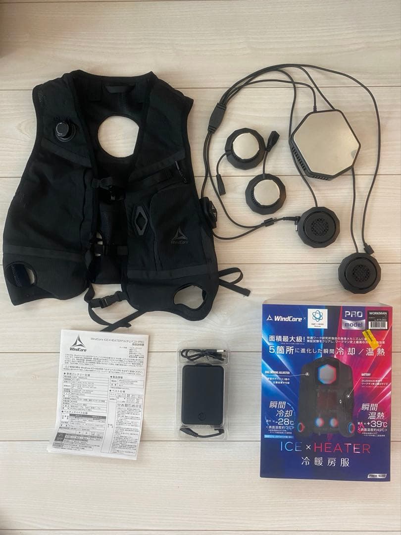 2025 ワークマン　温熱　ペルチェベスト　箱付きwindcore