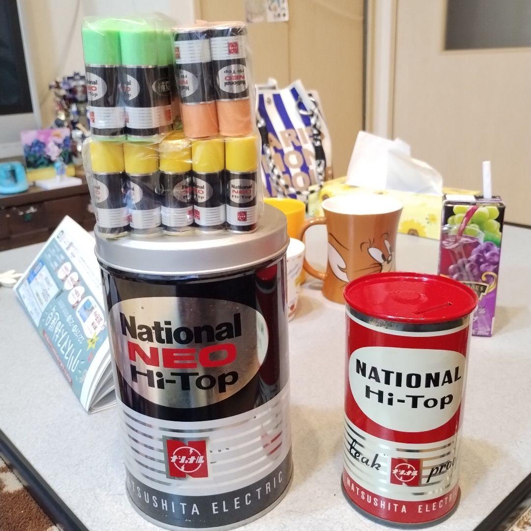 当時物　ナショナル乾電池　消しゴム＆貯金缶