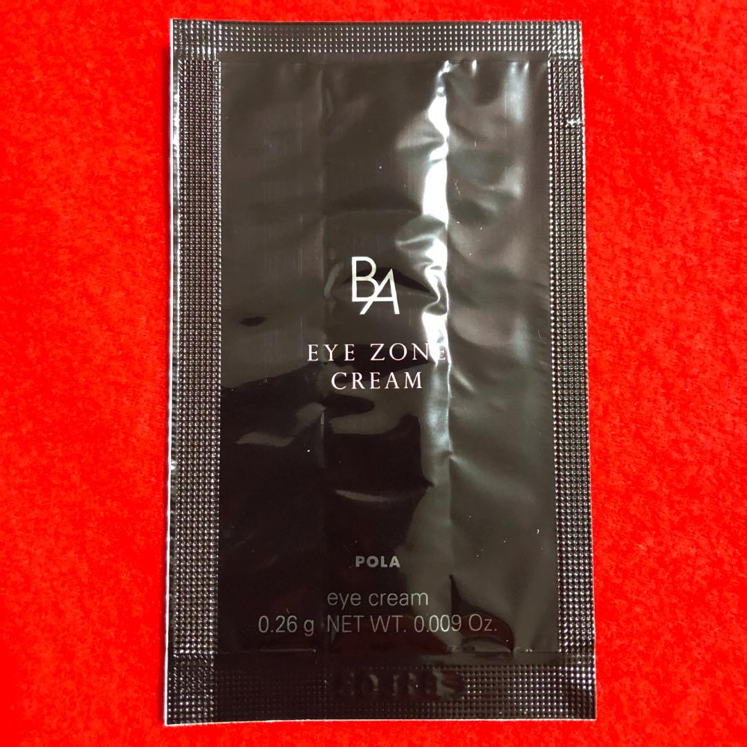 ★【ご希望の際2400円に変更】POLAサンプル2セット／ファンデーション等