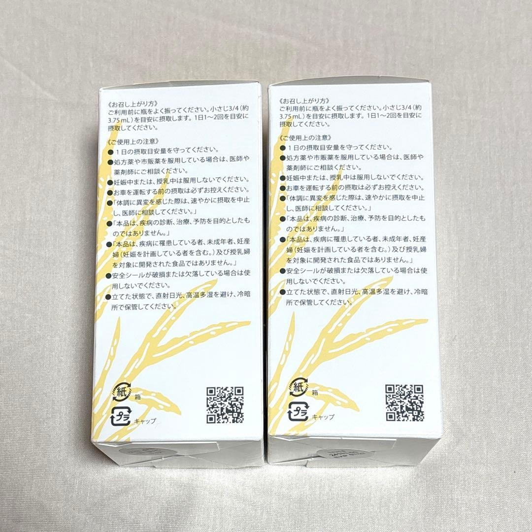 ⭐️kannaway⭐️ピュアゴールド2000mg 2本セット11月購入分