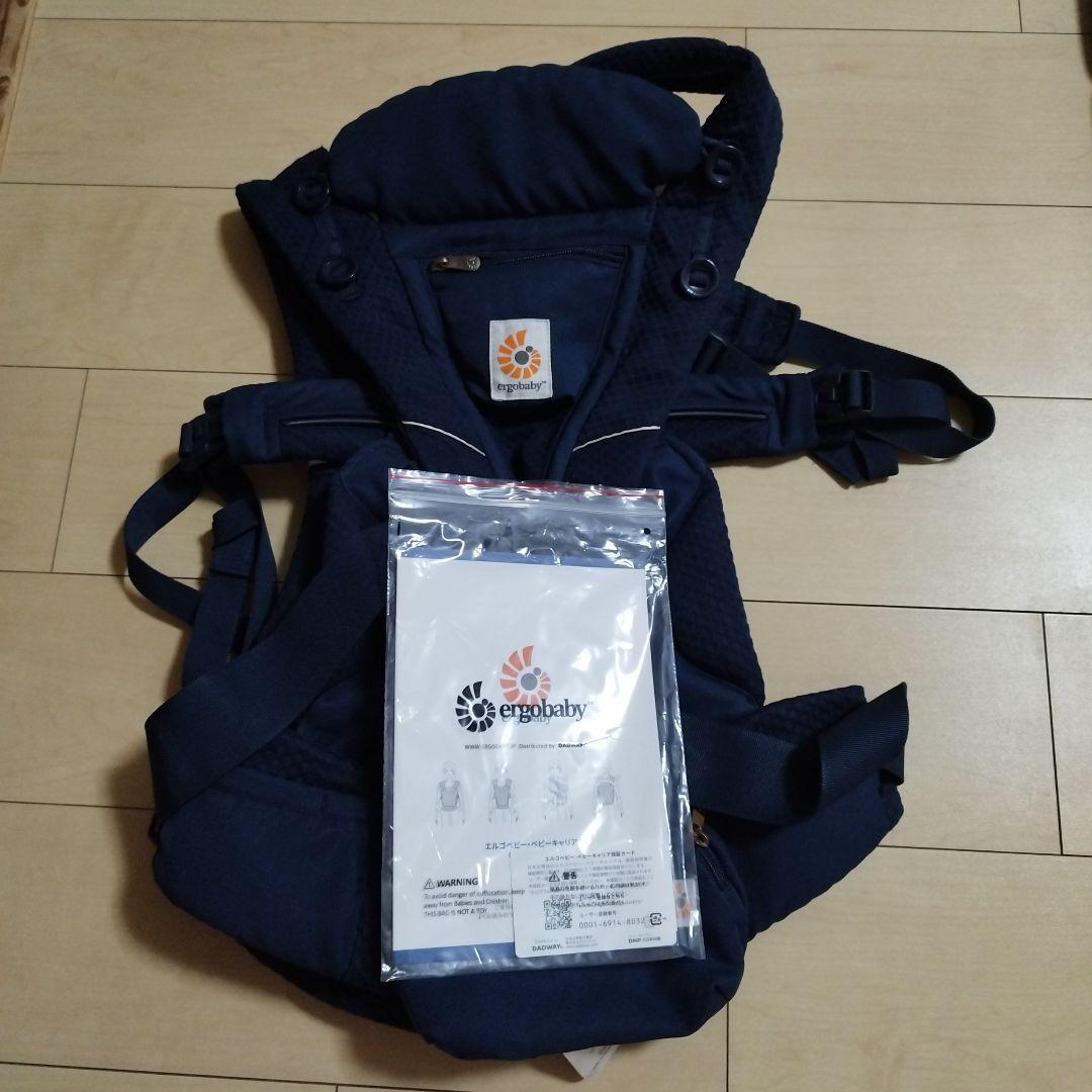 ergobaby OMNI BREEZE 抱っこ紐(美品)