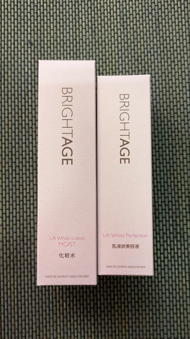 BRIGHTAGE 美白化粧水 2本セット　専用品