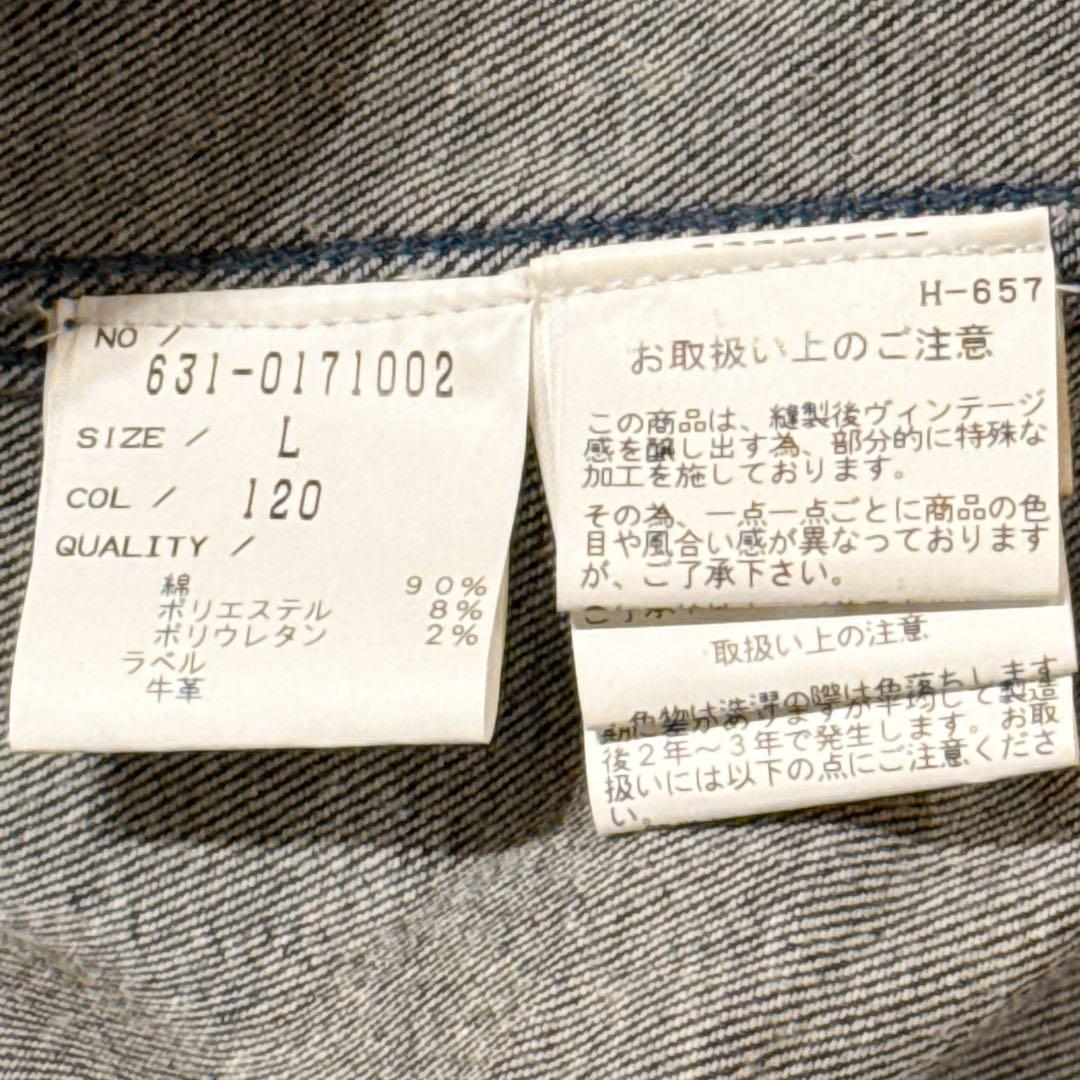 美品　トルネードマート クラウドヴィンテージ デニムスタンドジャケット L 日本