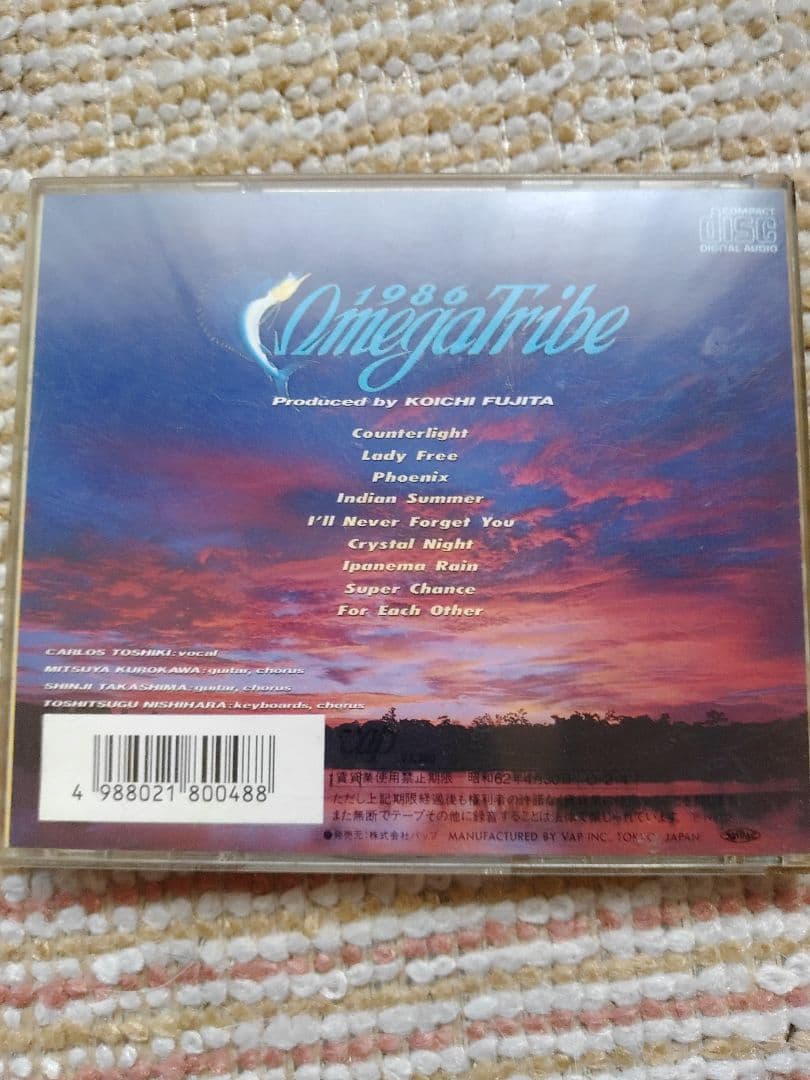 1986オメガトライブ