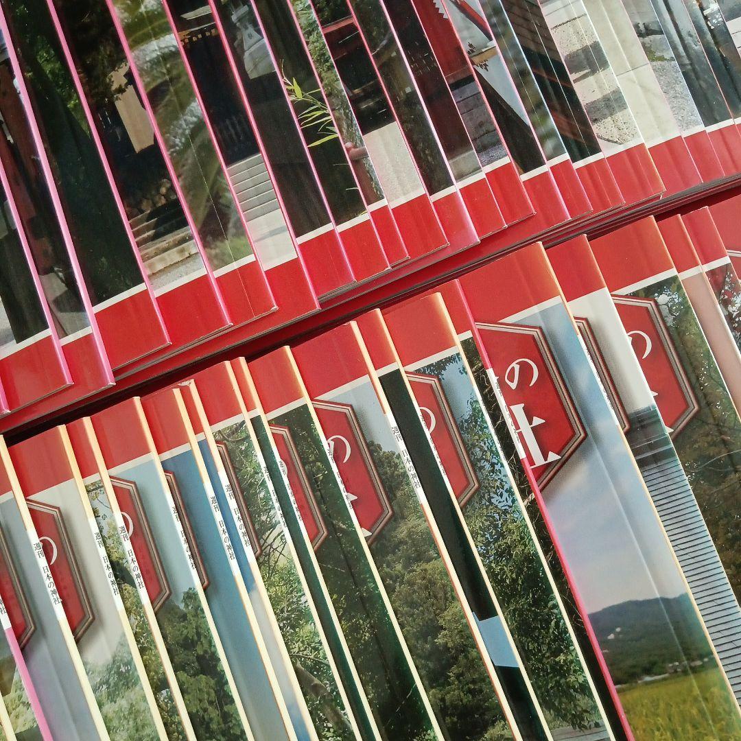 ディアゴスティーニ 週刊 日本の神社 全121冊 美品