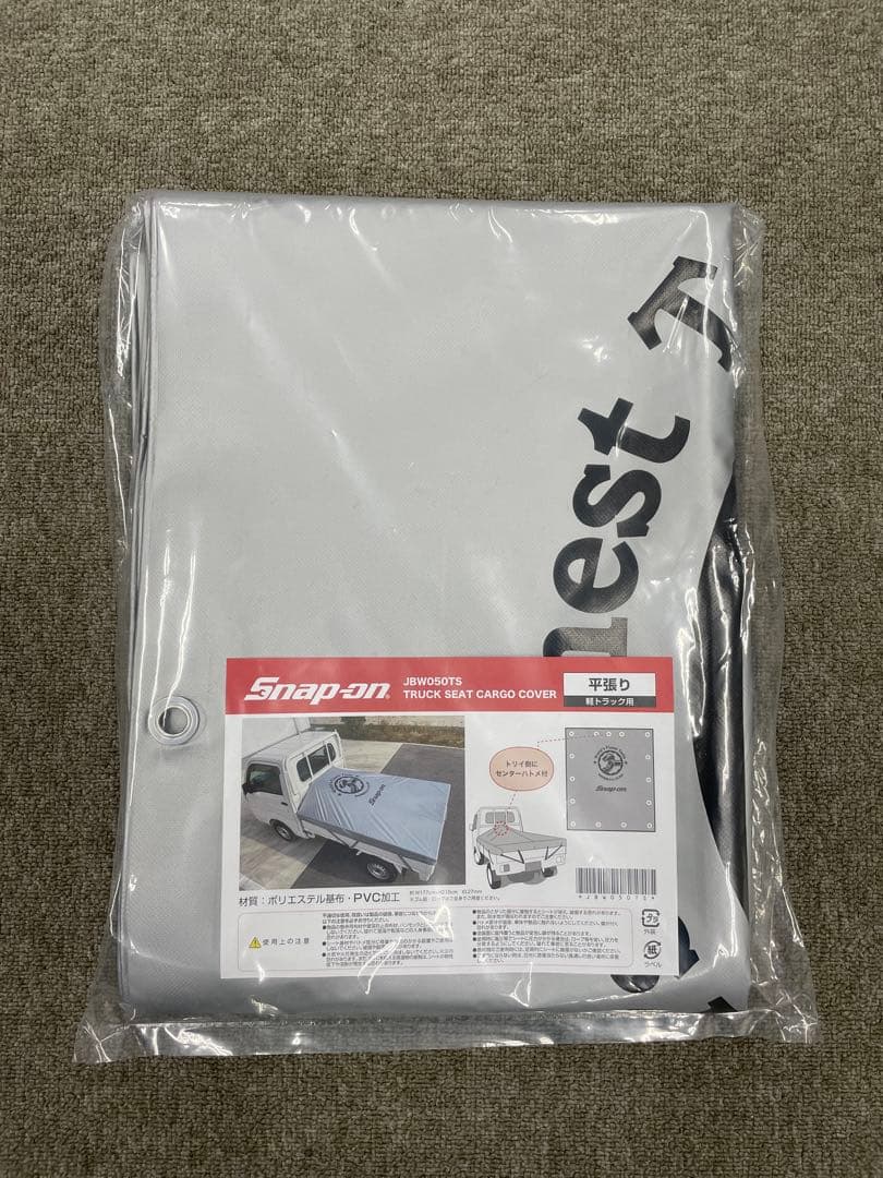 軽トラック用シート　スナップオン(snap-on)ロゴ　［新品・未開封］
