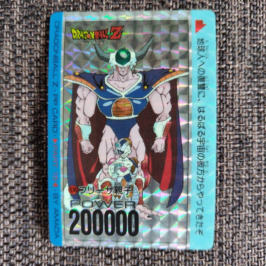 ドラゴンボールカード　（アマダ） 13枚セット