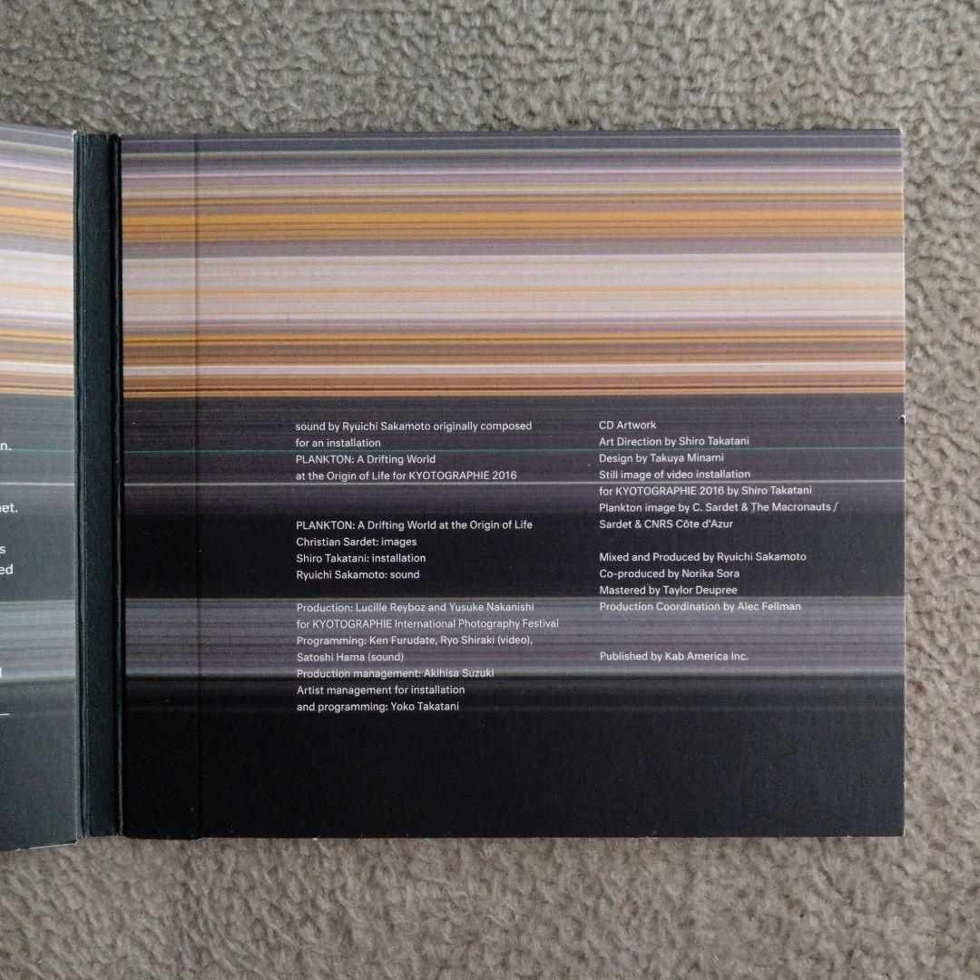 坂本龍一 限定CD PLANKTON Ryuichi Sakamoto YMO