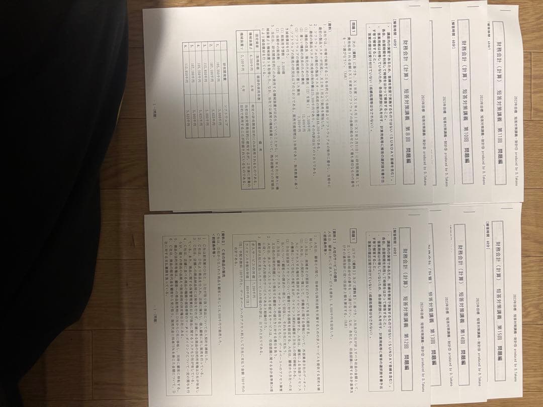 SNbass様　追加購入分