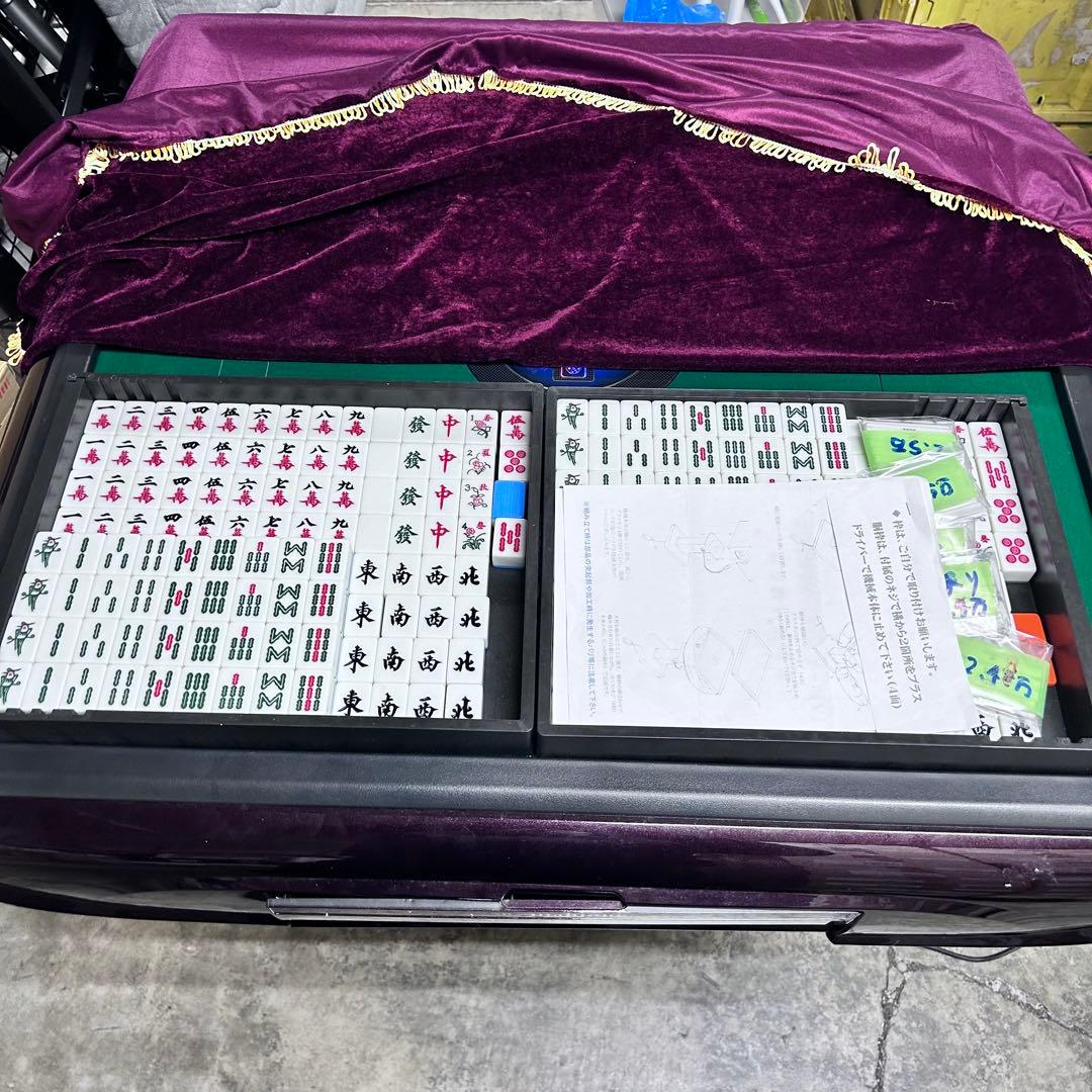 5289 戸塚区引取 全自動麻雀卓 スパイダーHV 専用大型牌付き マージャン