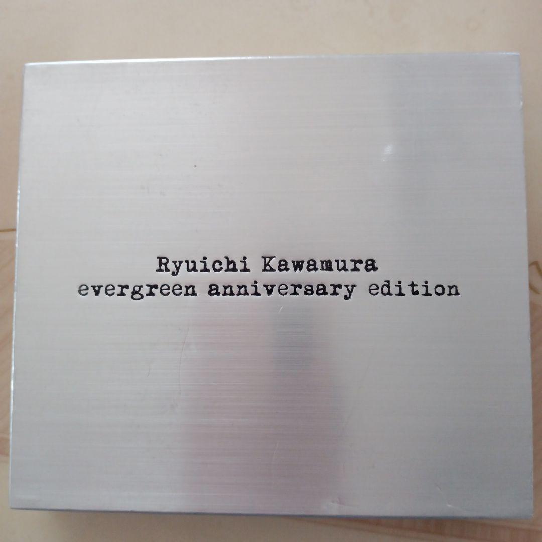 河村隆一　ルナシー　CD DVD