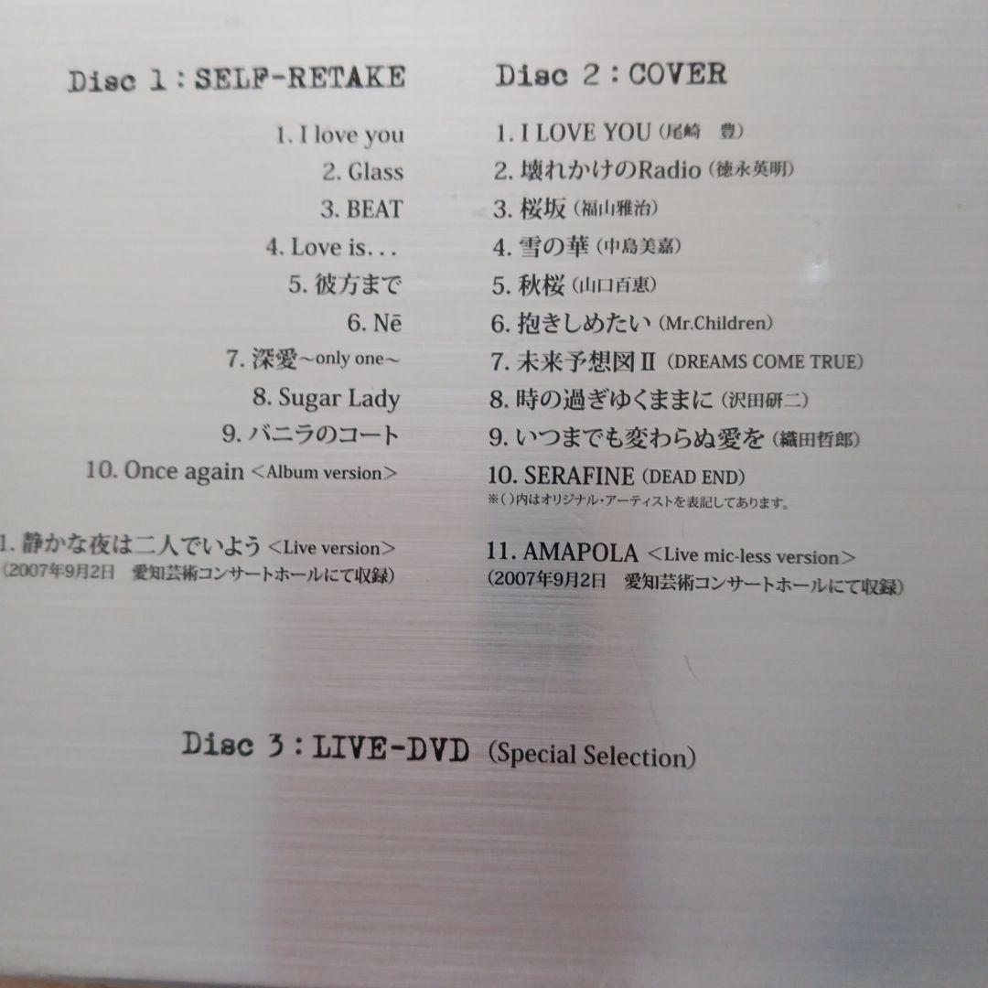 河村隆一　ルナシー　CD DVD