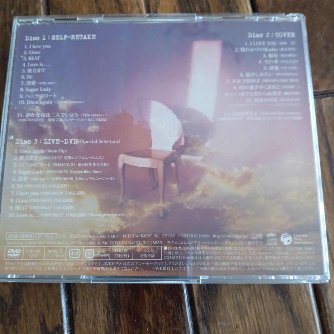 河村隆一　ルナシー　CD DVD