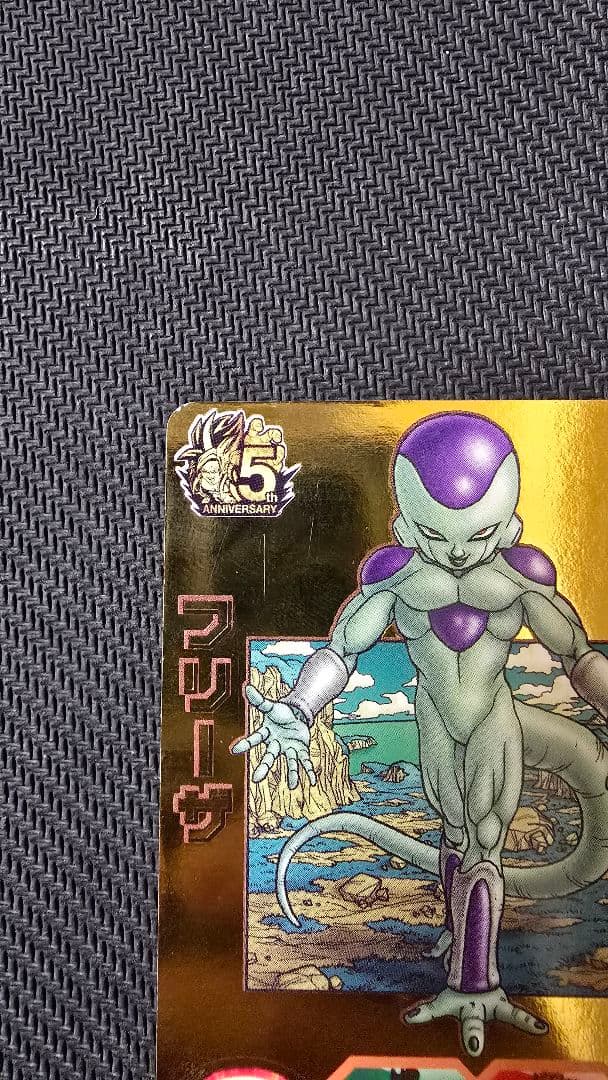 ドラゴンボールヒーローズ フリーザ 5周年　GDPB-44 青プロモ