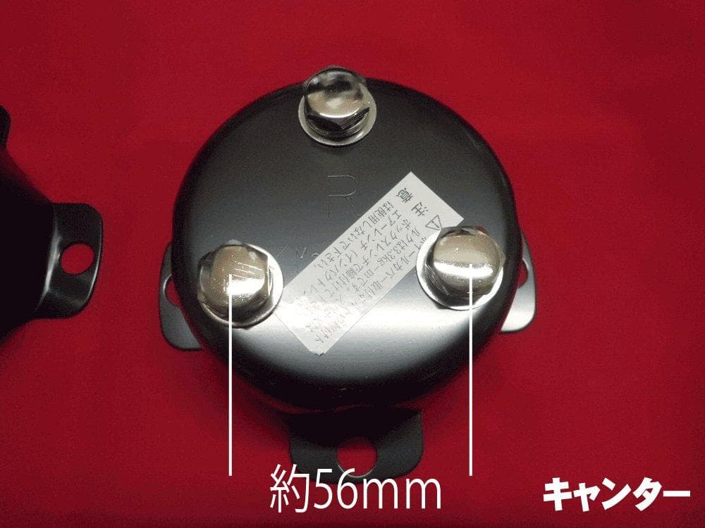 センターカバー取付ブラケット　ふそうキャンター　ホイルスピンナー