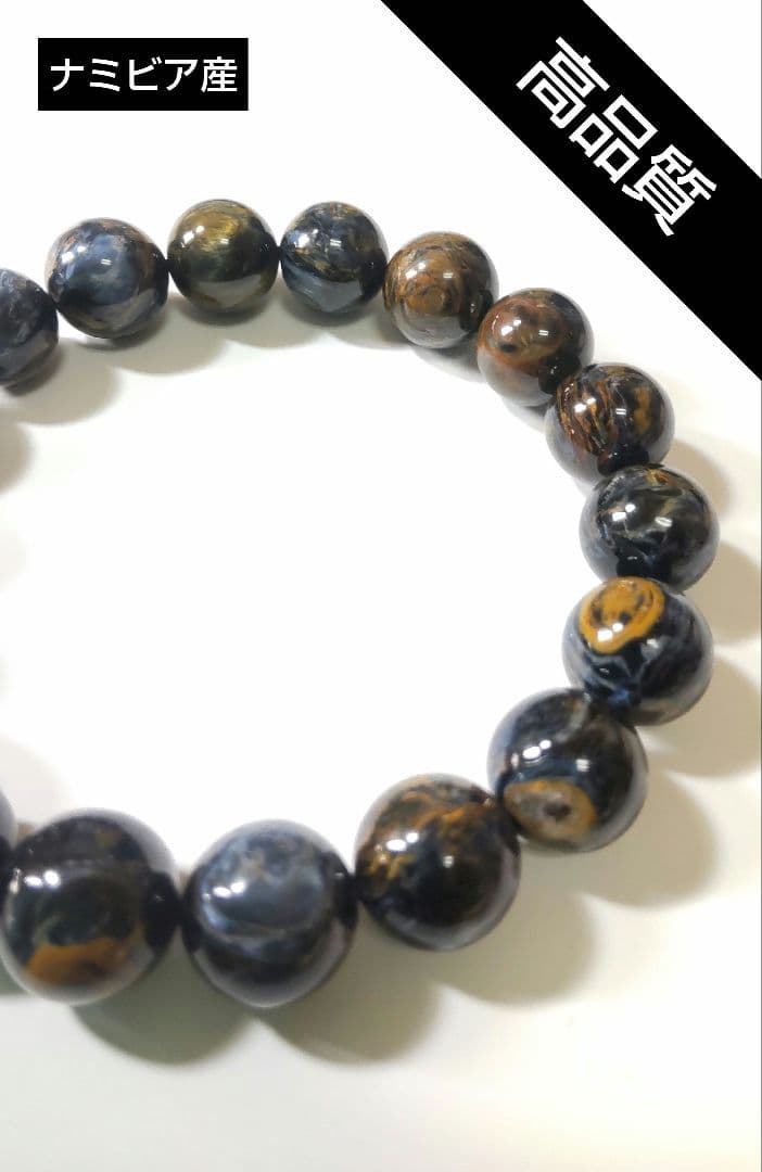 大人気★ナミビア産 高品質 天然石 ピーターサイトブレスレット★★大人気、新品
