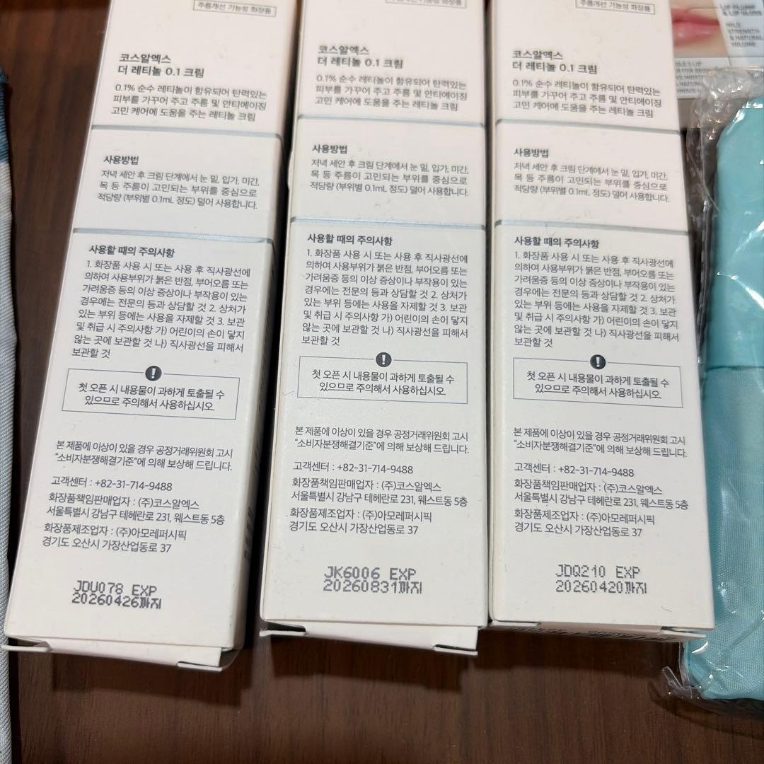 美容まとめ売りセット　リップ　チーク　プランパー　レチノールクリーム　エコバッグ