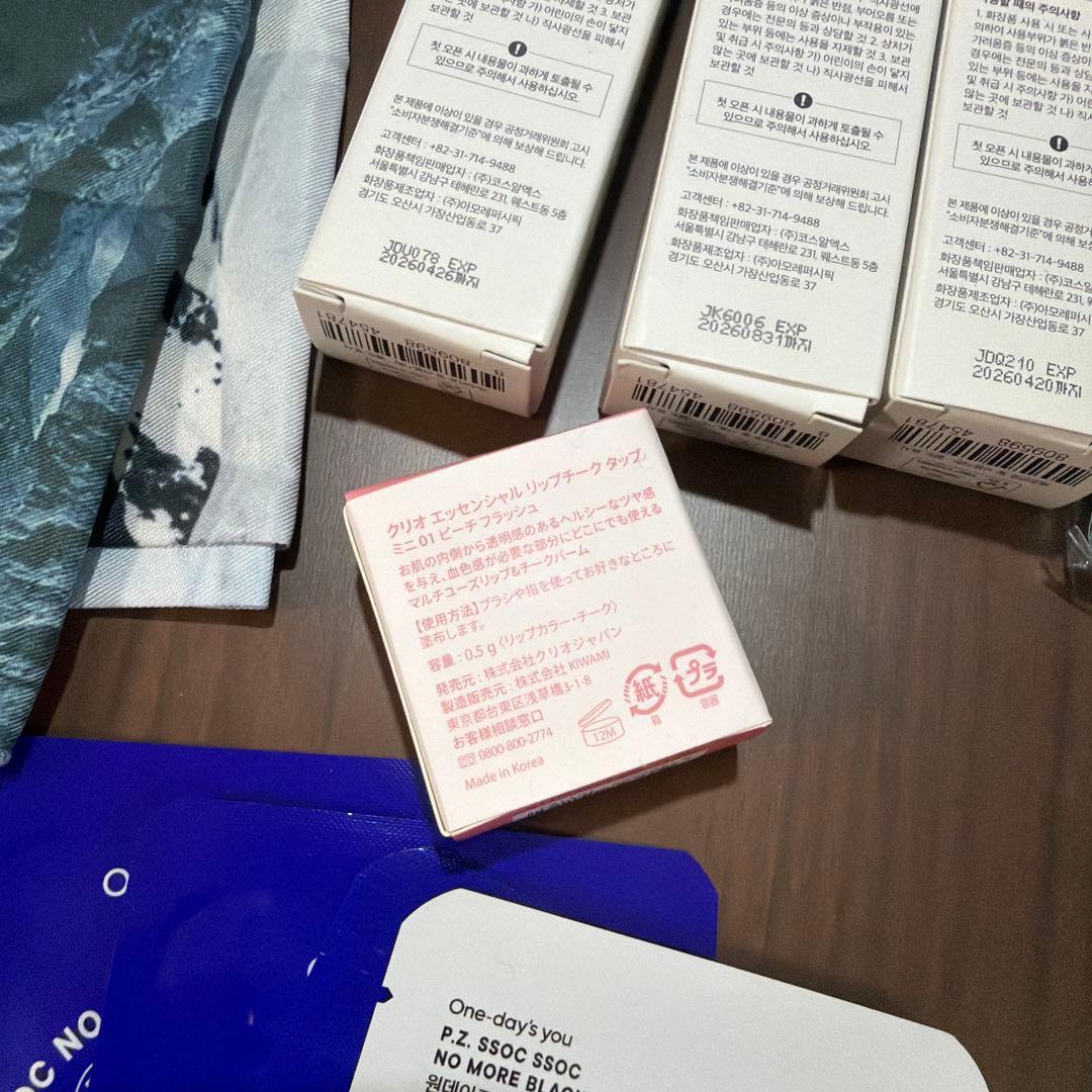 美容まとめ売りセット　リップ　チーク　プランパー　レチノールクリーム　エコバッグ