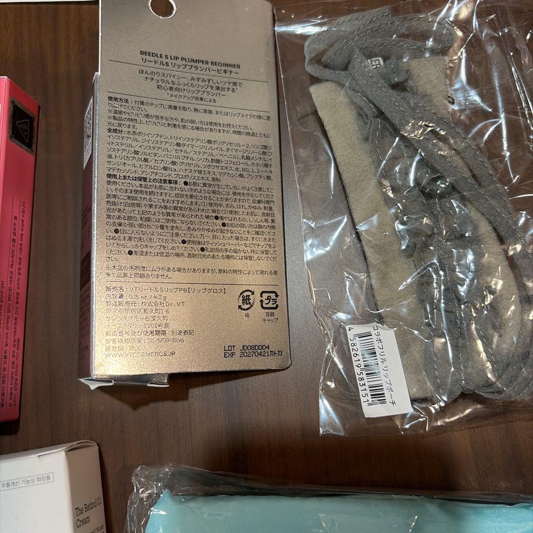 美容まとめ売りセット　リップ　チーク　プランパー　レチノールクリーム　エコバッグ